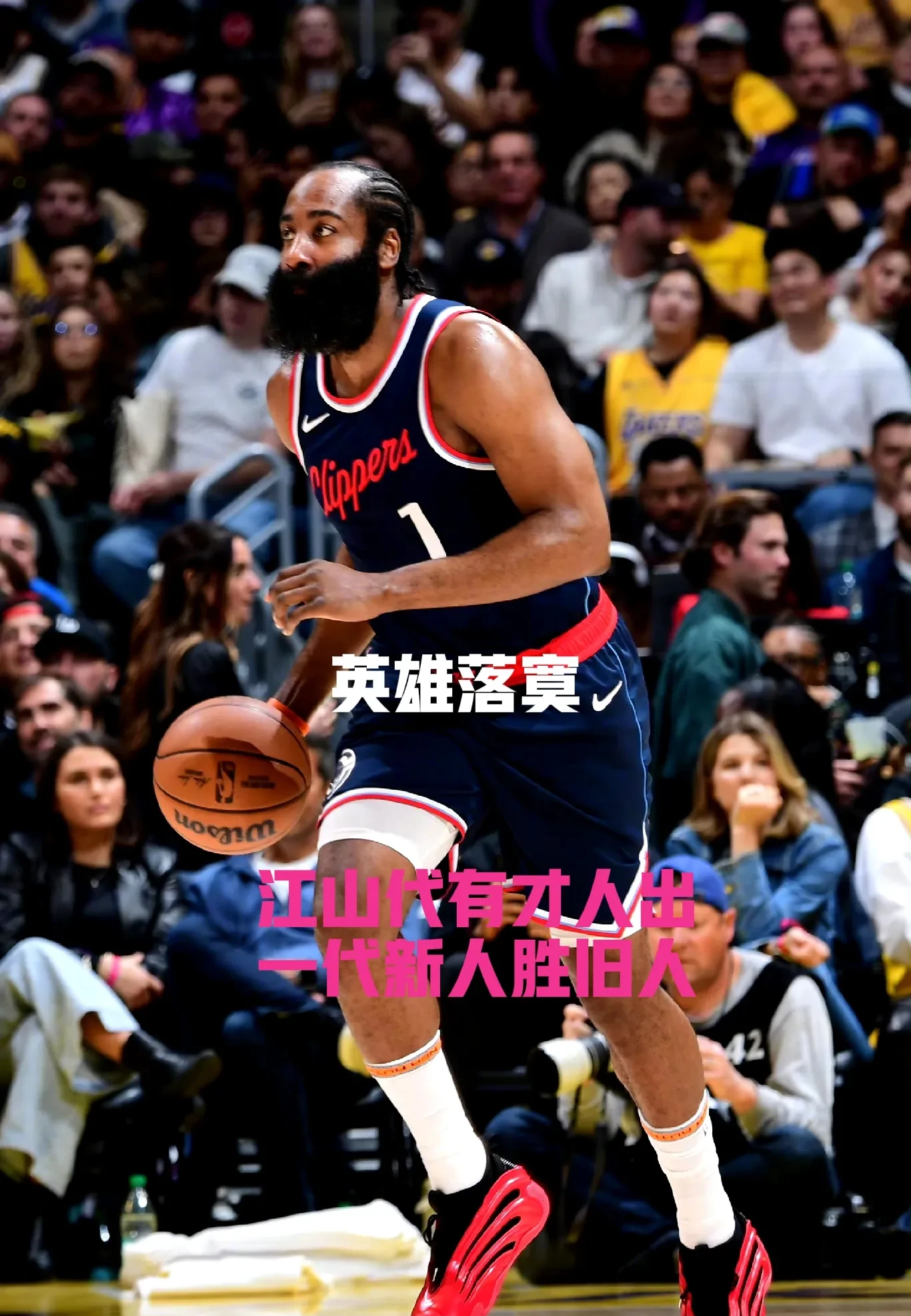 haha体育官网登入-哈登技术犯规送分，巴黎主帅怒摔战术板！！